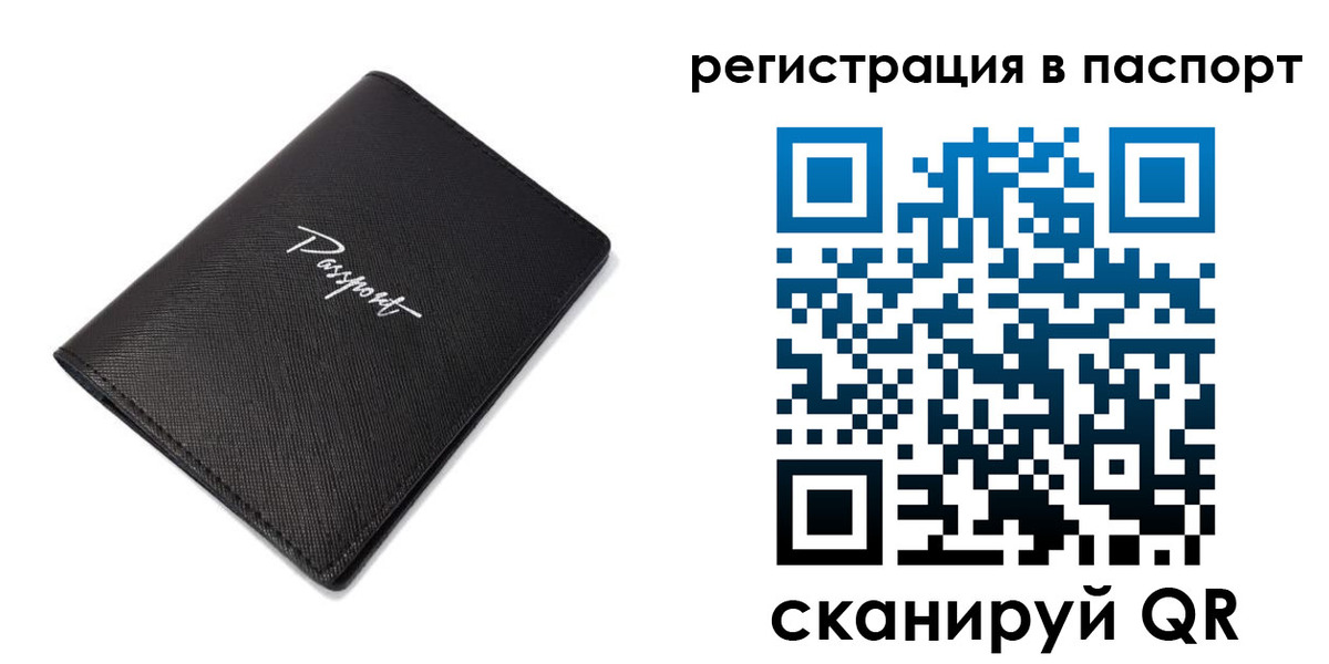регистрация для дет. сада в Суровикино