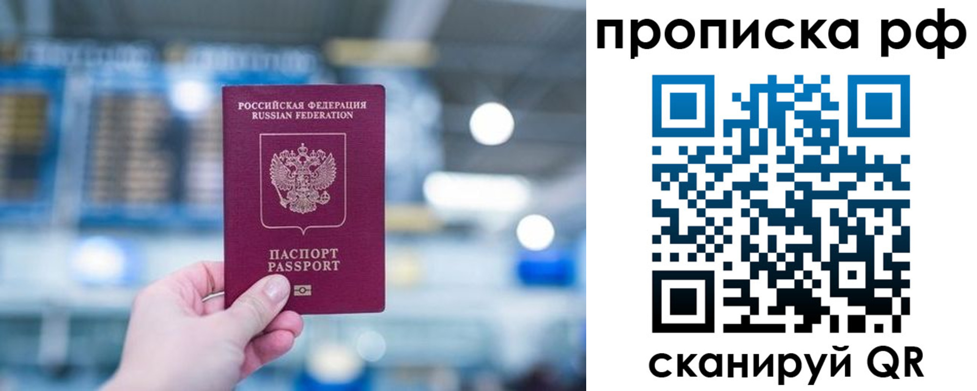 где прописаться в Суровикино
