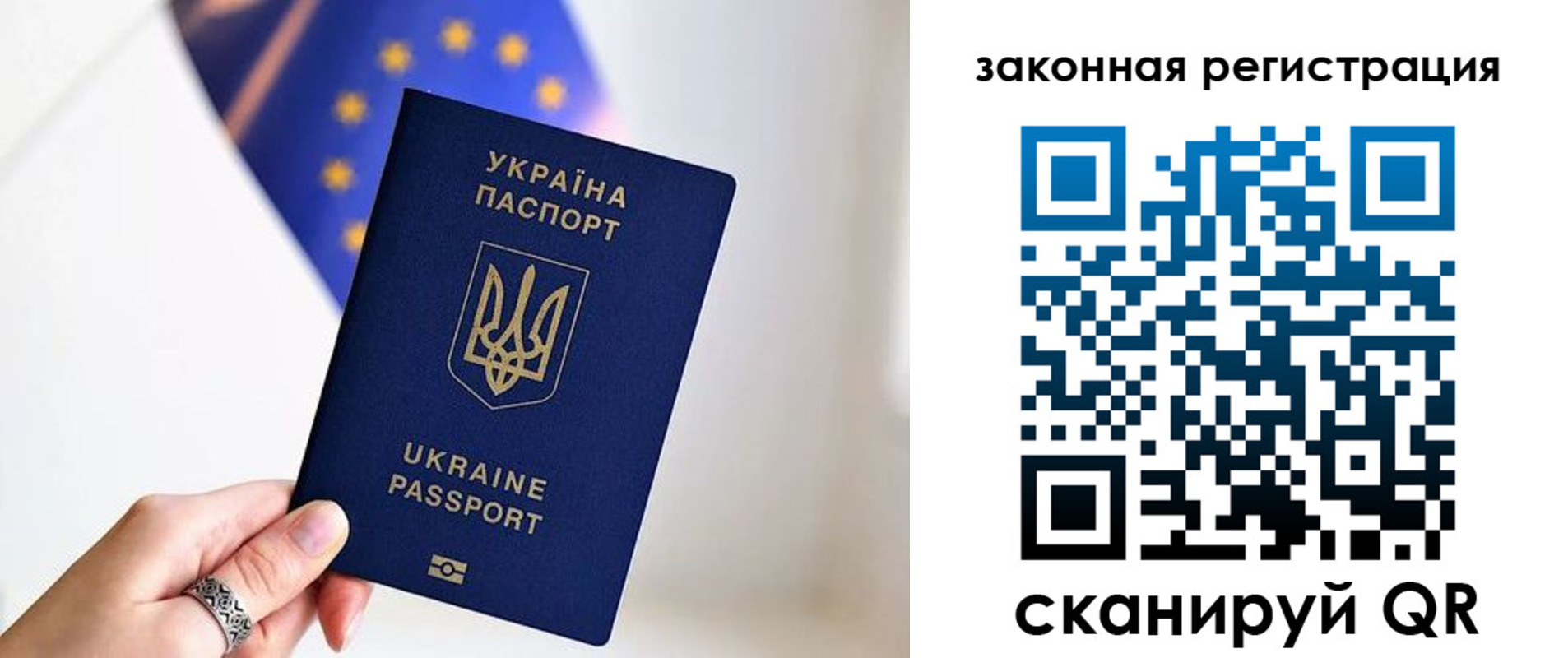 временная регистрация в Суровикино