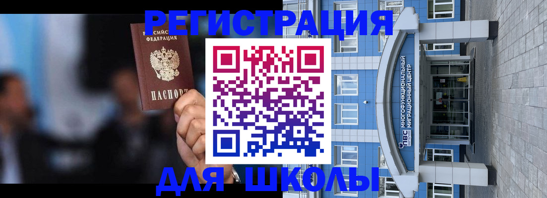 прописка регистрация в Суровикино